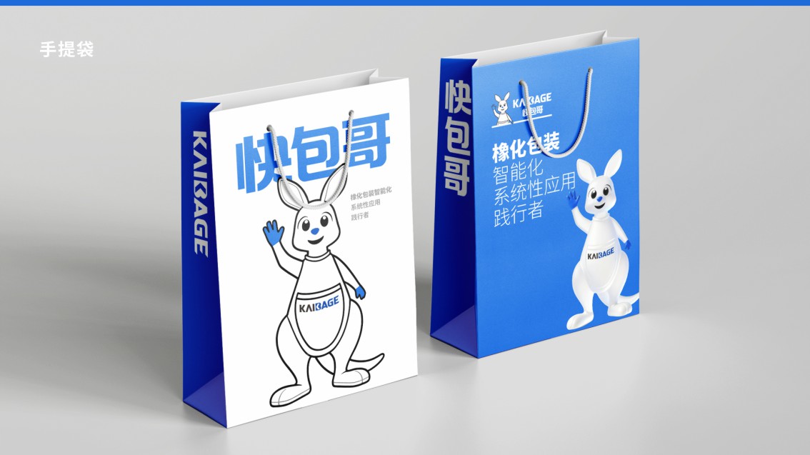 包装企业IP设计,IP形象策划设计